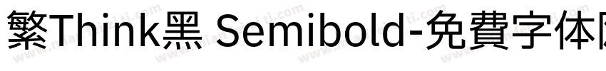 繁Think黑 Semibold字体转换